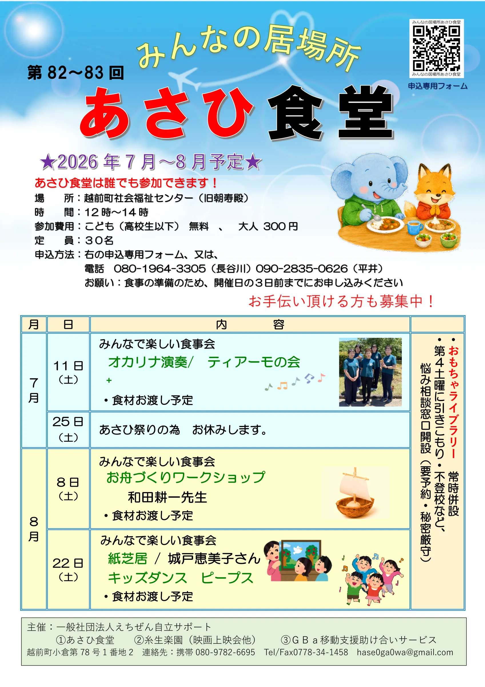 メディア