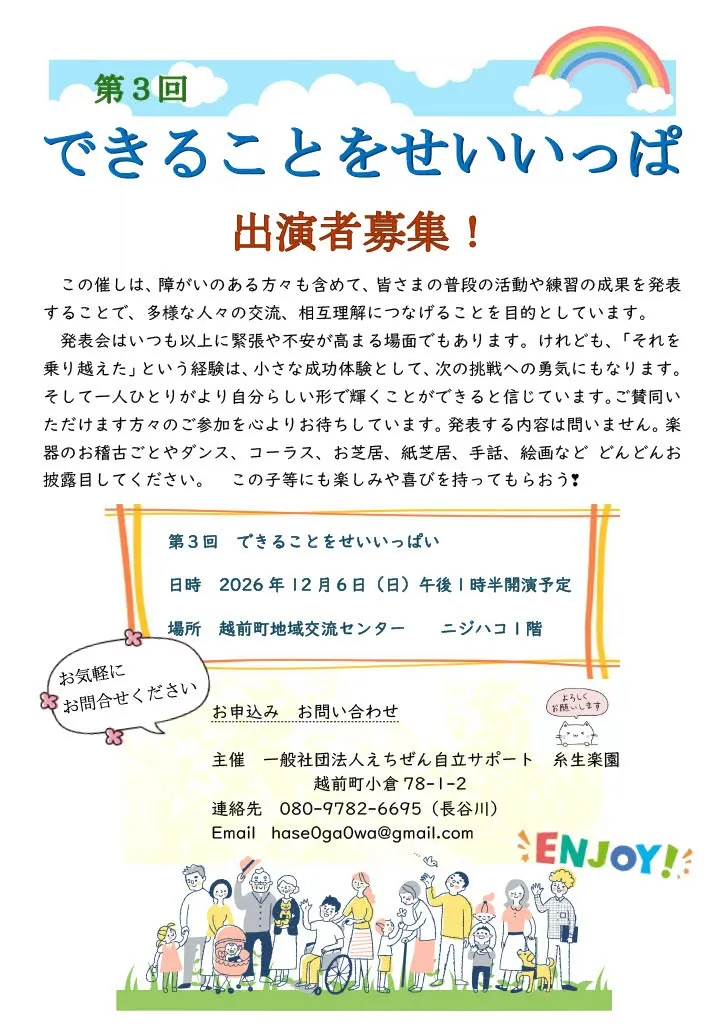 メディア