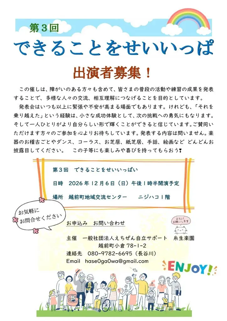メディア